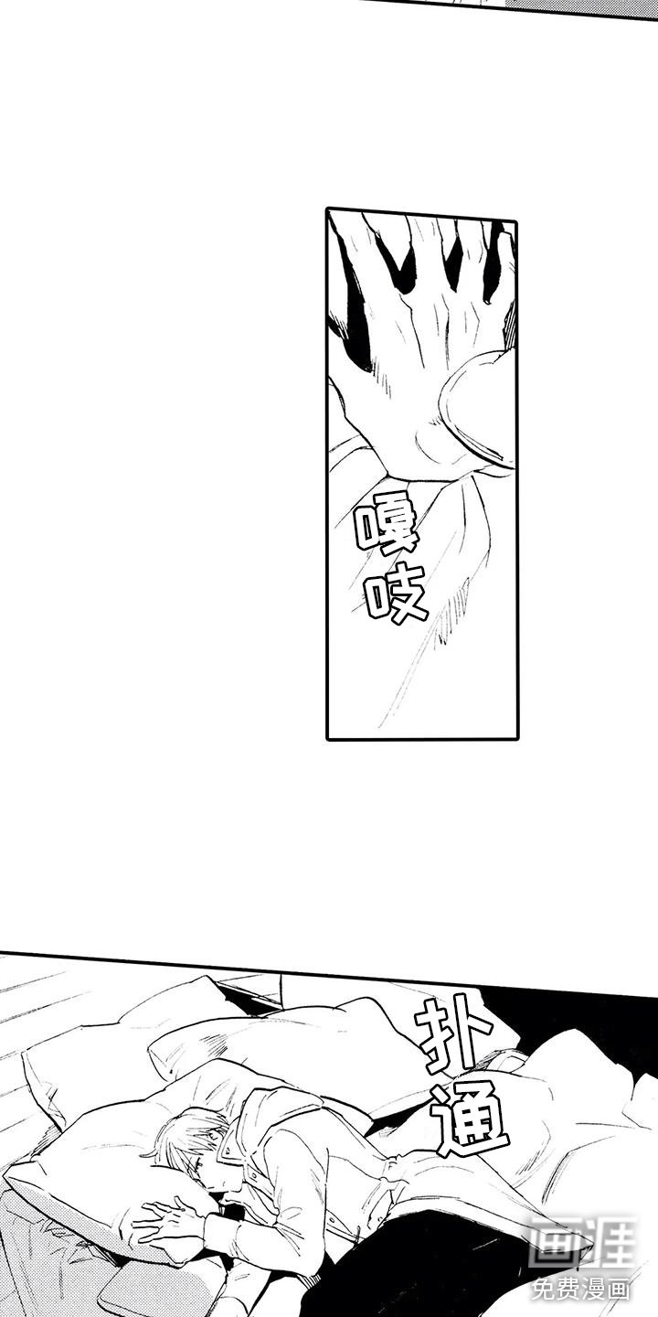 第14章：我要去村庄