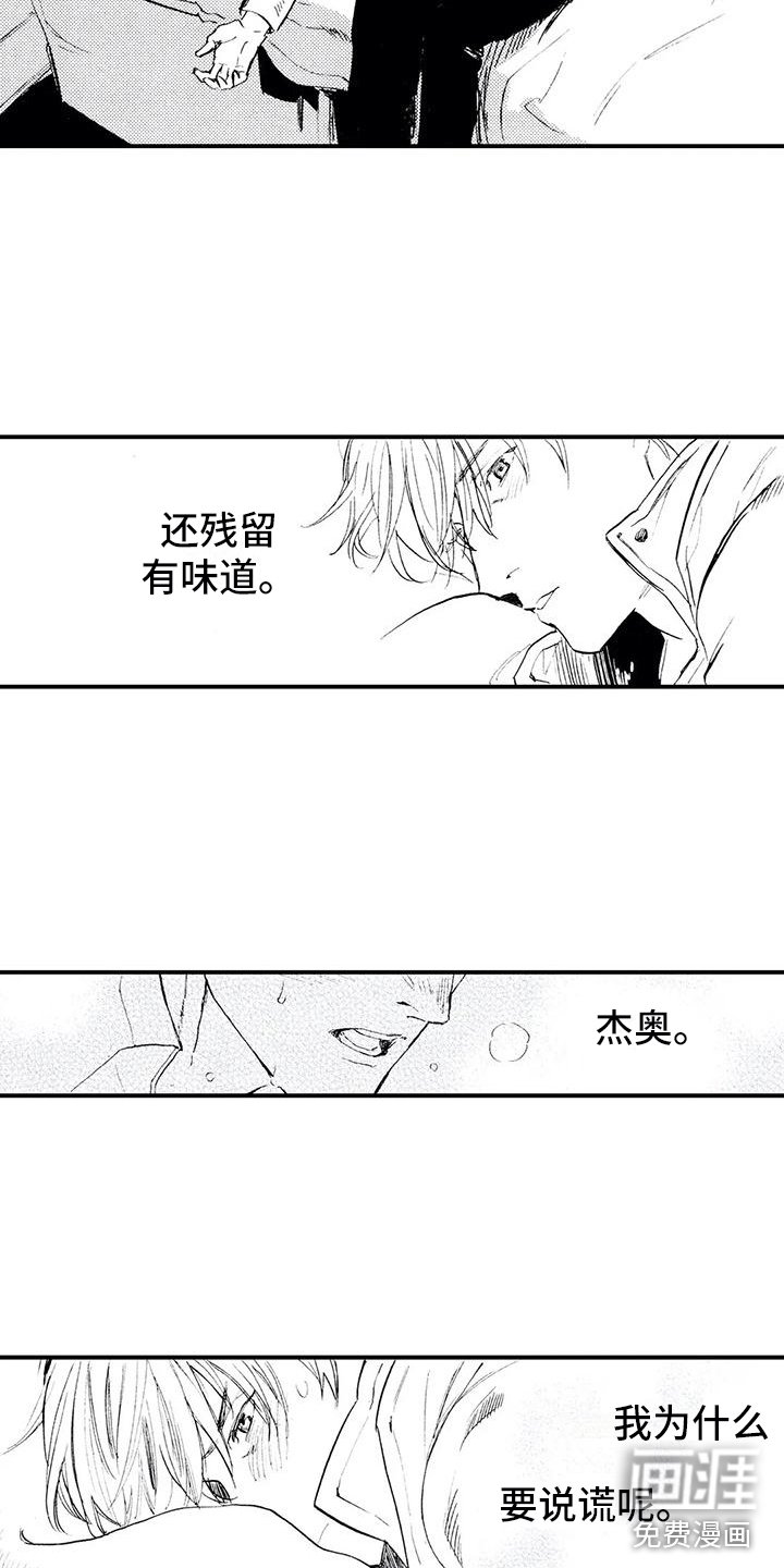第14章：我要去村庄