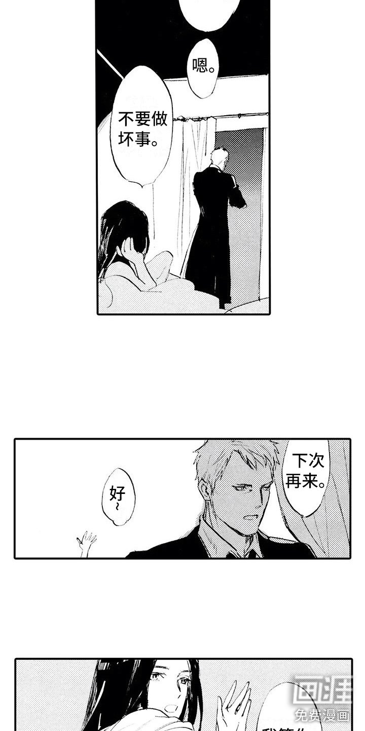 第14章：我要去村庄