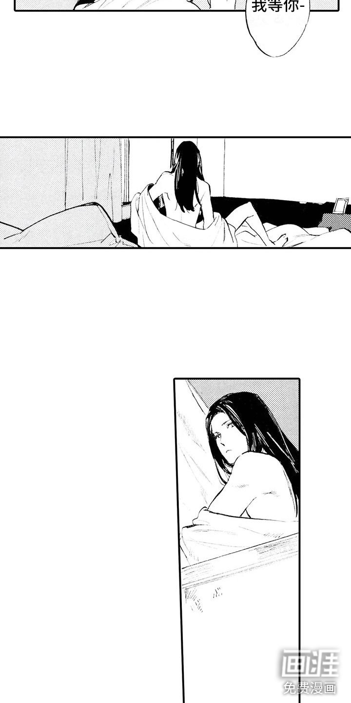 第14章：我要去村庄
