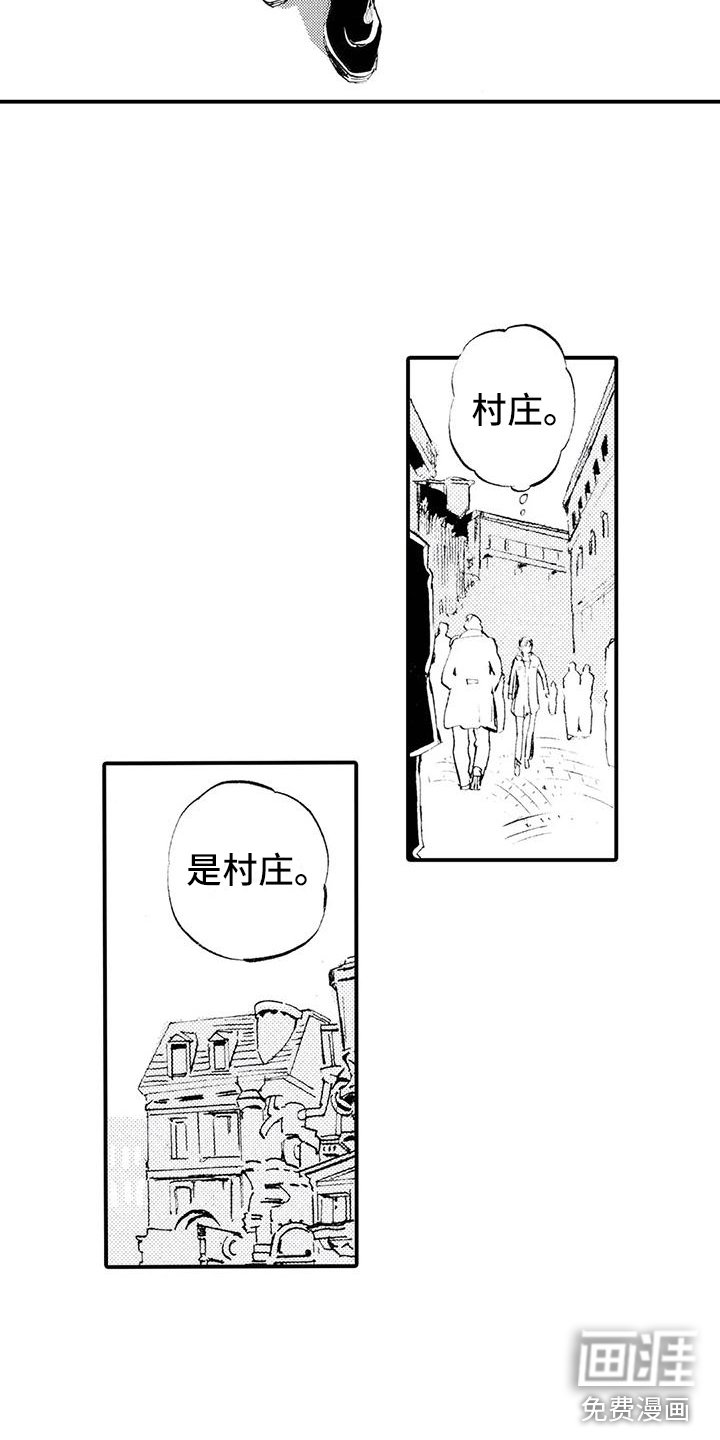 第15章：钱不见了