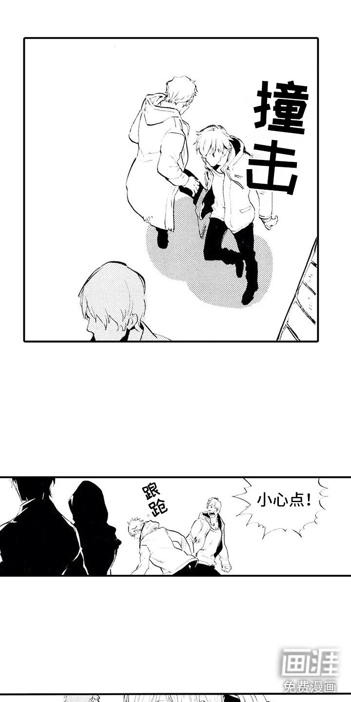 第15章：钱不见了