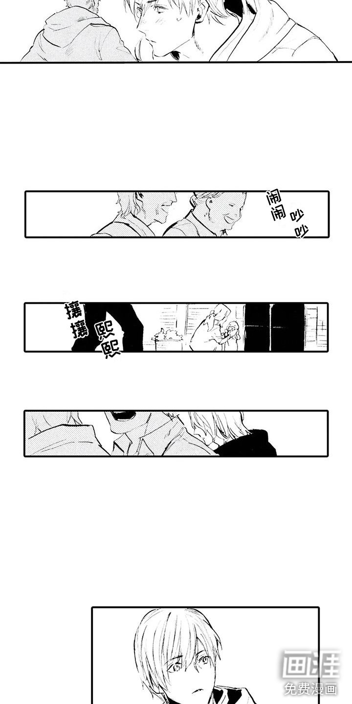 第15章：钱不见了