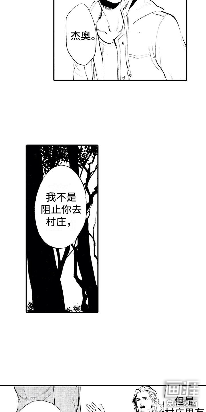 第15章：钱不见了