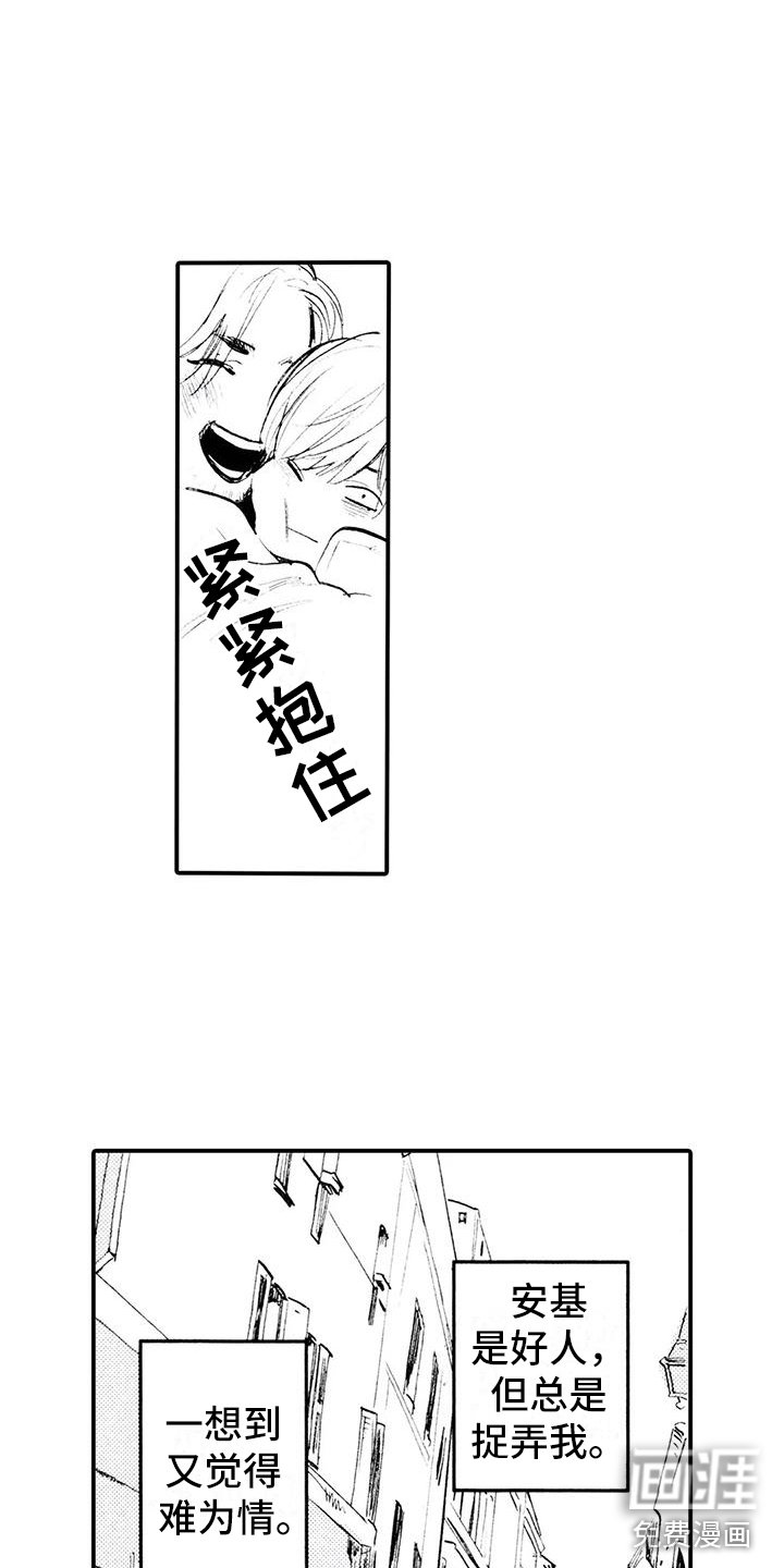 第15章：钱不见了