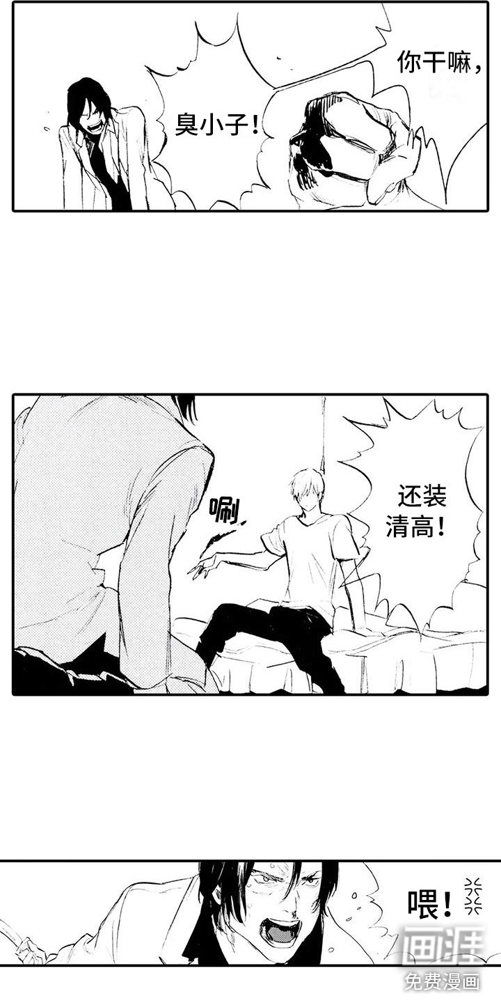 第17章：带到我房间
