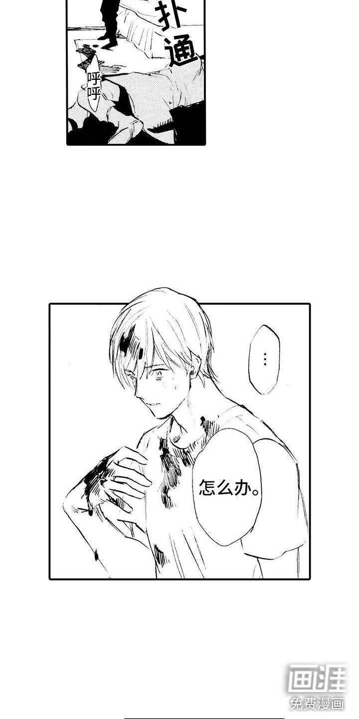 第17章：带到我房间