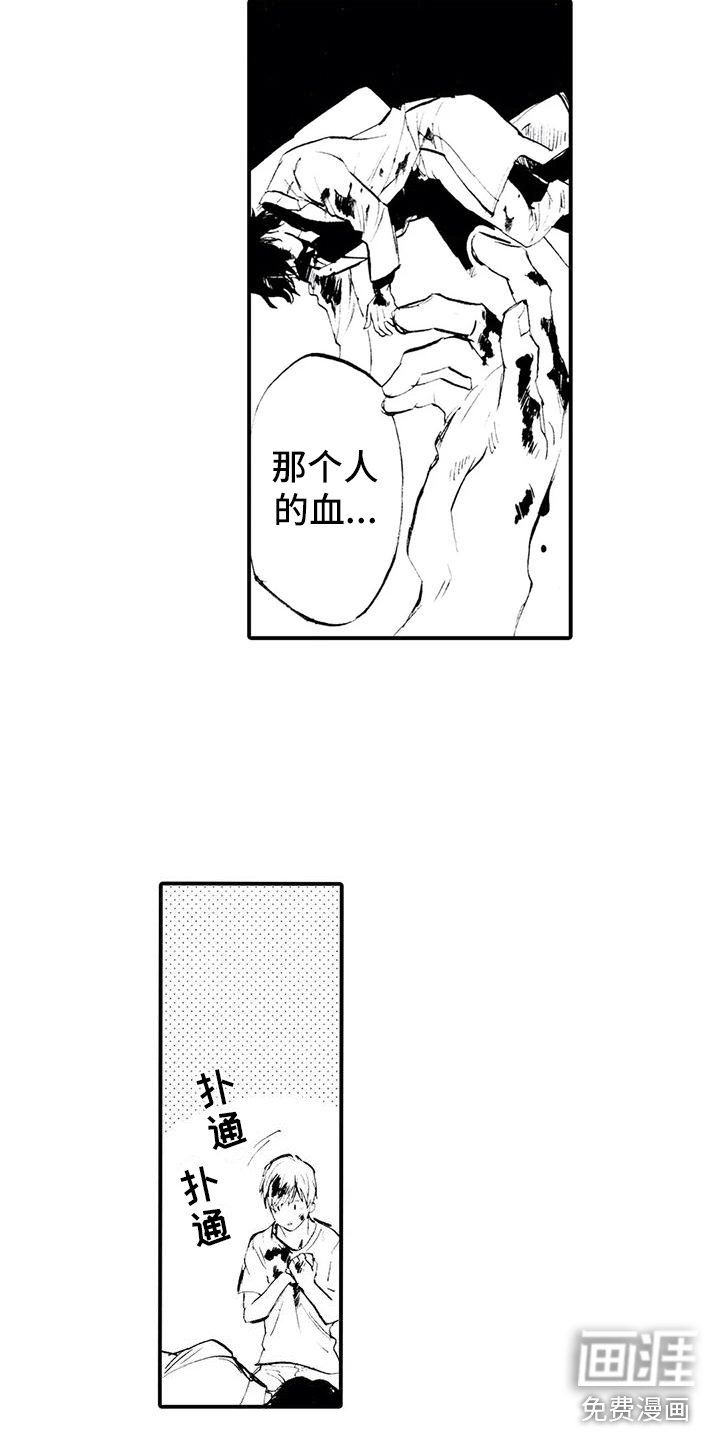 第17章：带到我房间