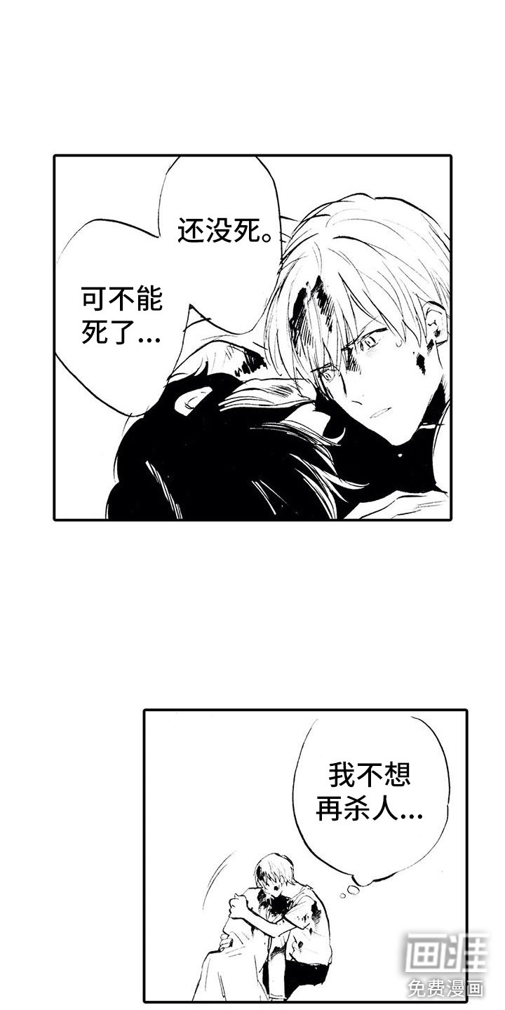 第17章：带到我房间