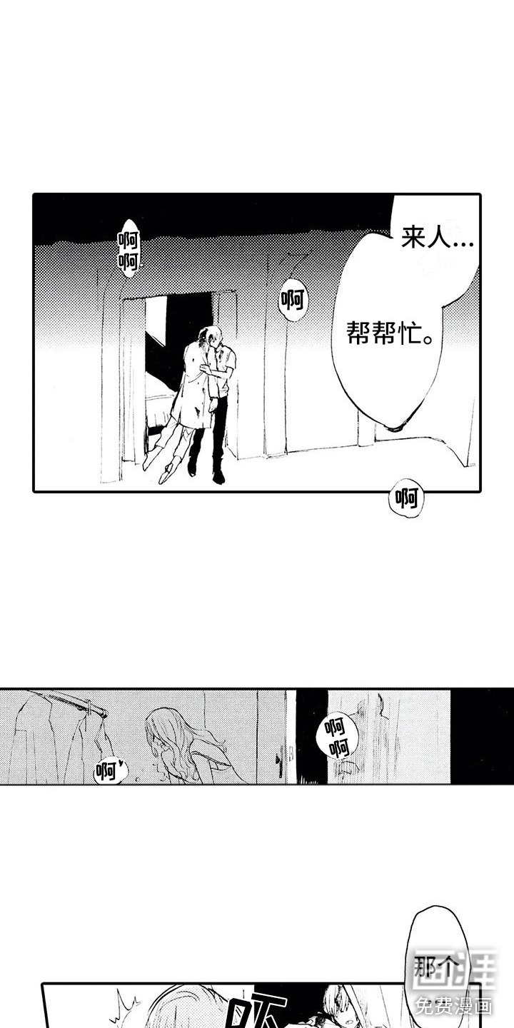 第17章：带到我房间