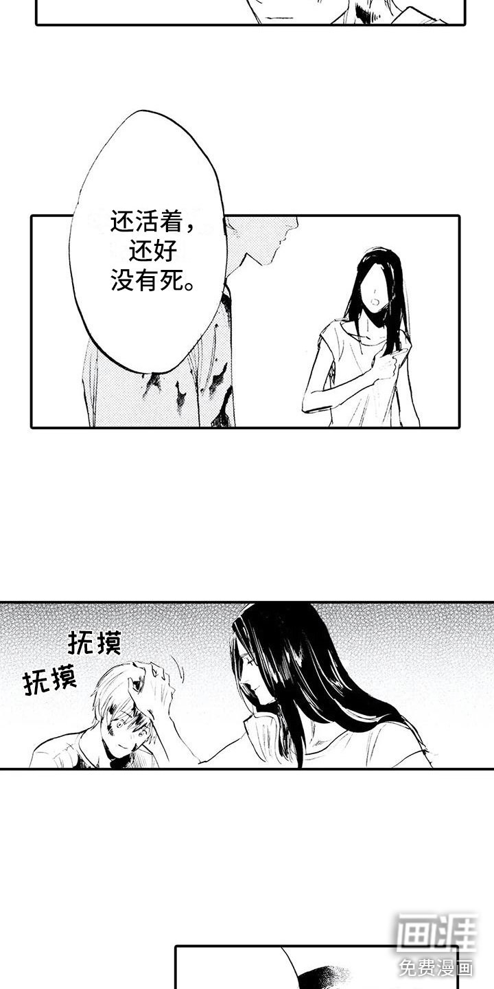 第18章：想你喜欢的人