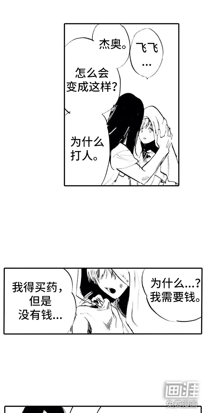 第18章：想你喜欢的人