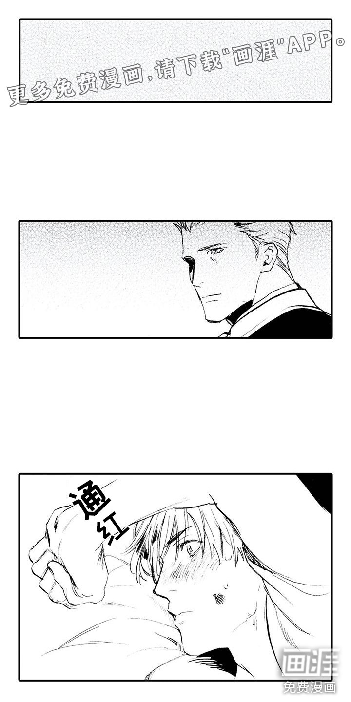 第19章：危险人物