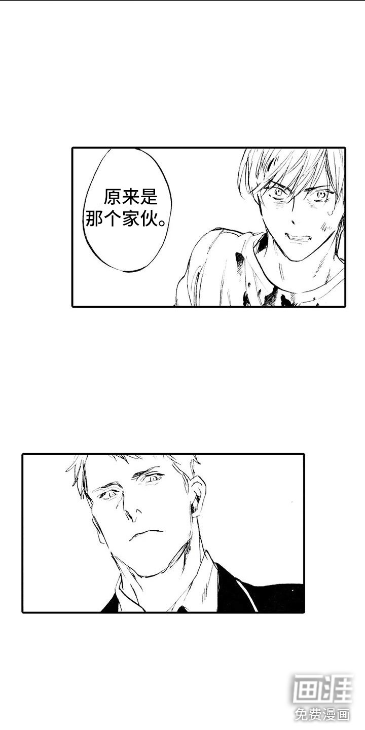 第19章：危险人物