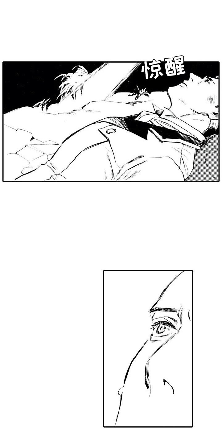 第2章：缘由