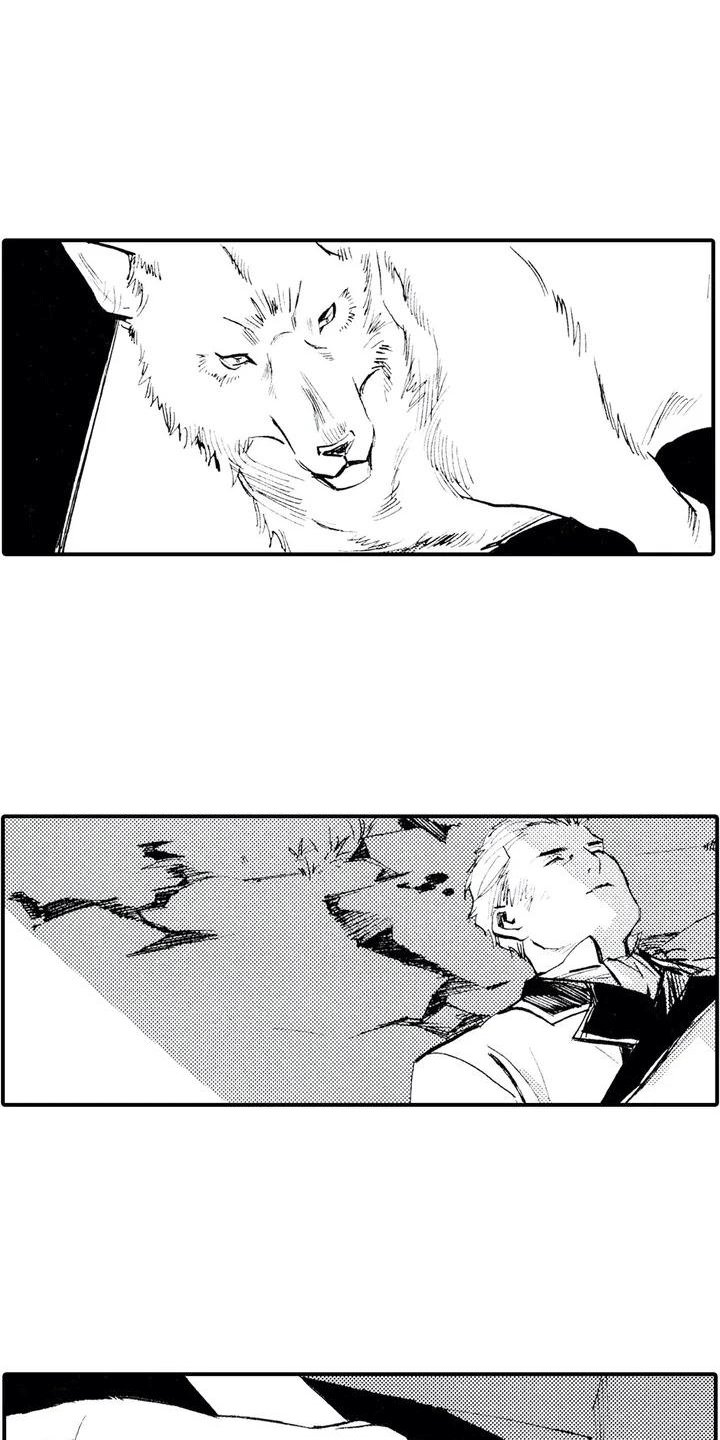 第2章：缘由