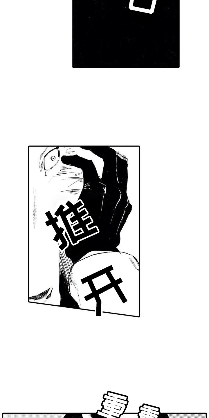 第2章：缘由