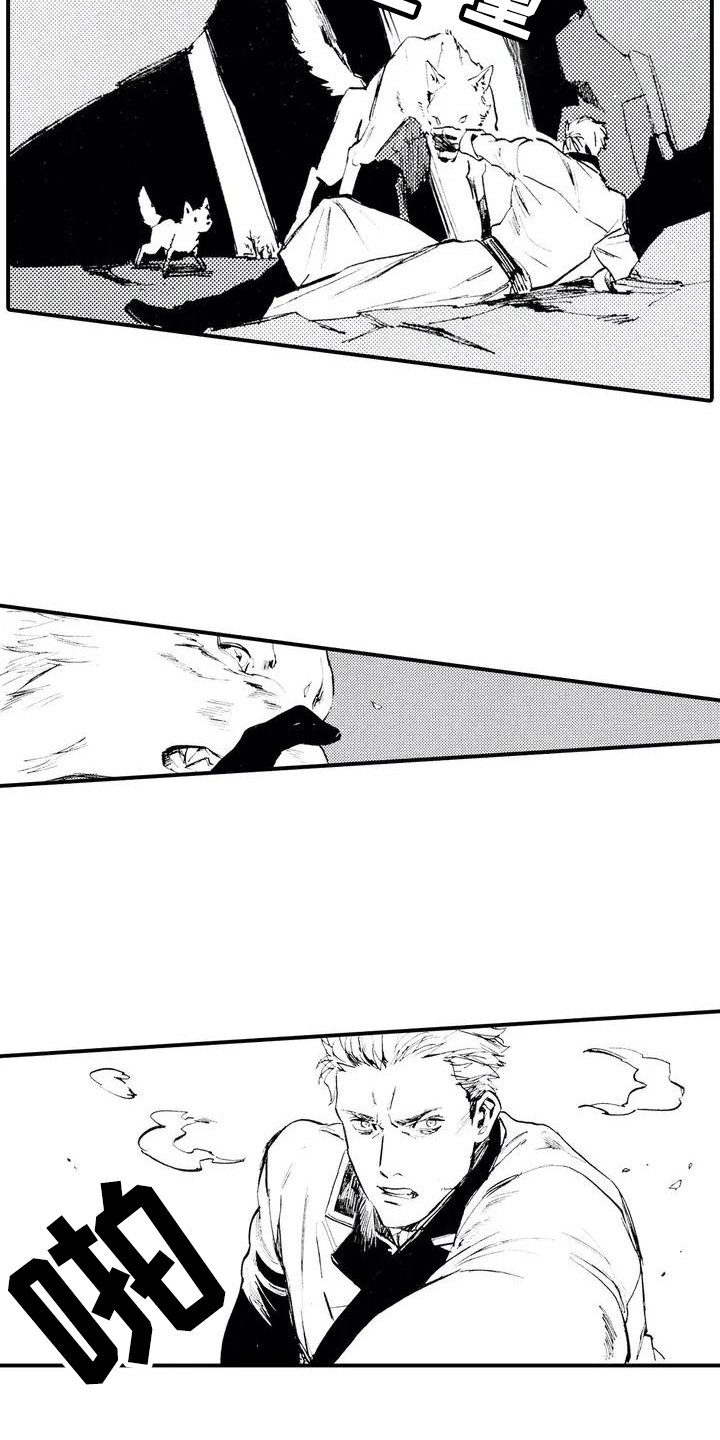 第2章：缘由
