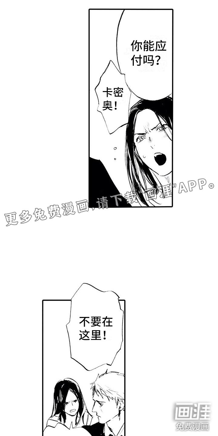 第20章：发出邀请