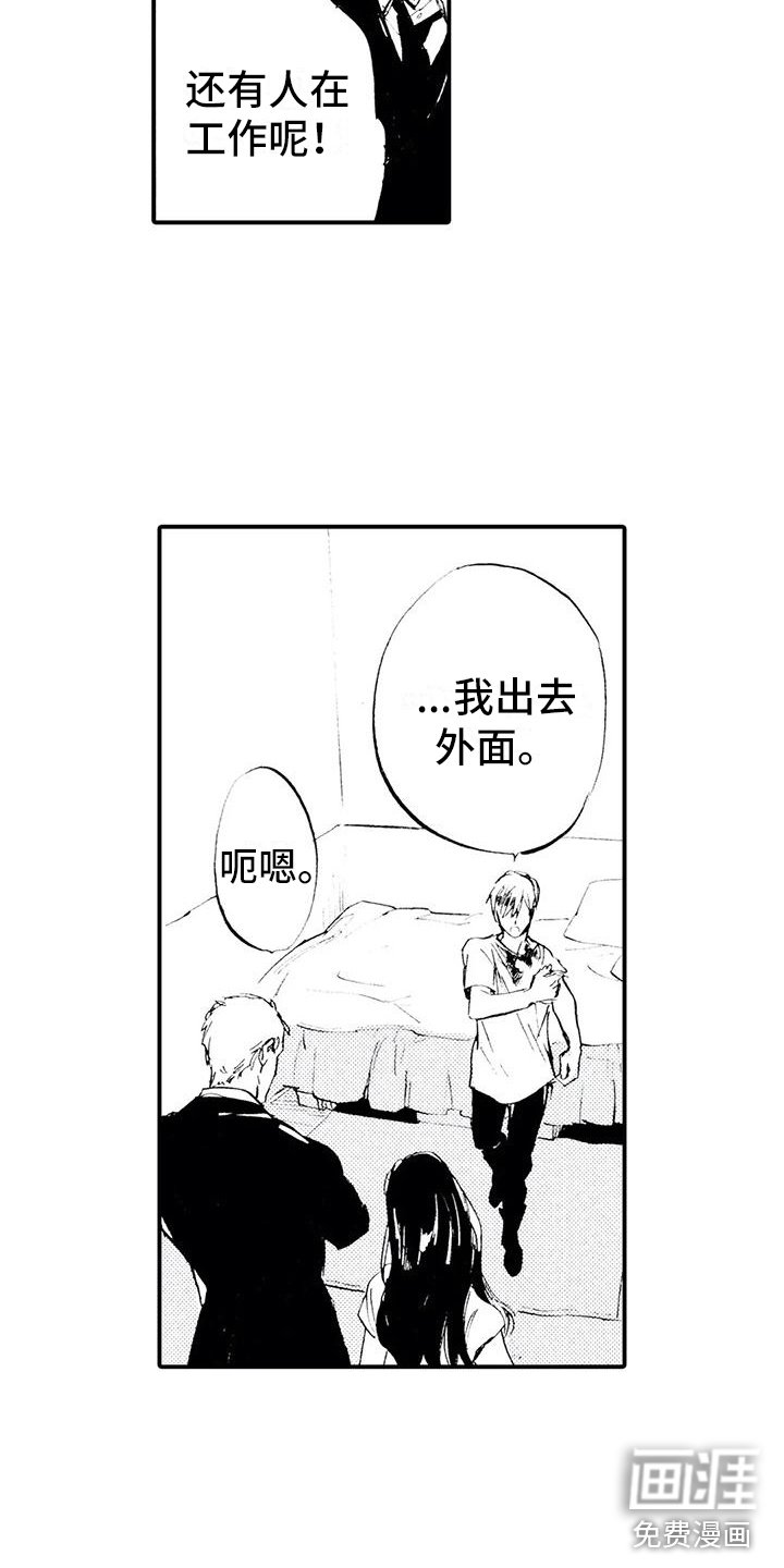 第20章：发出邀请
