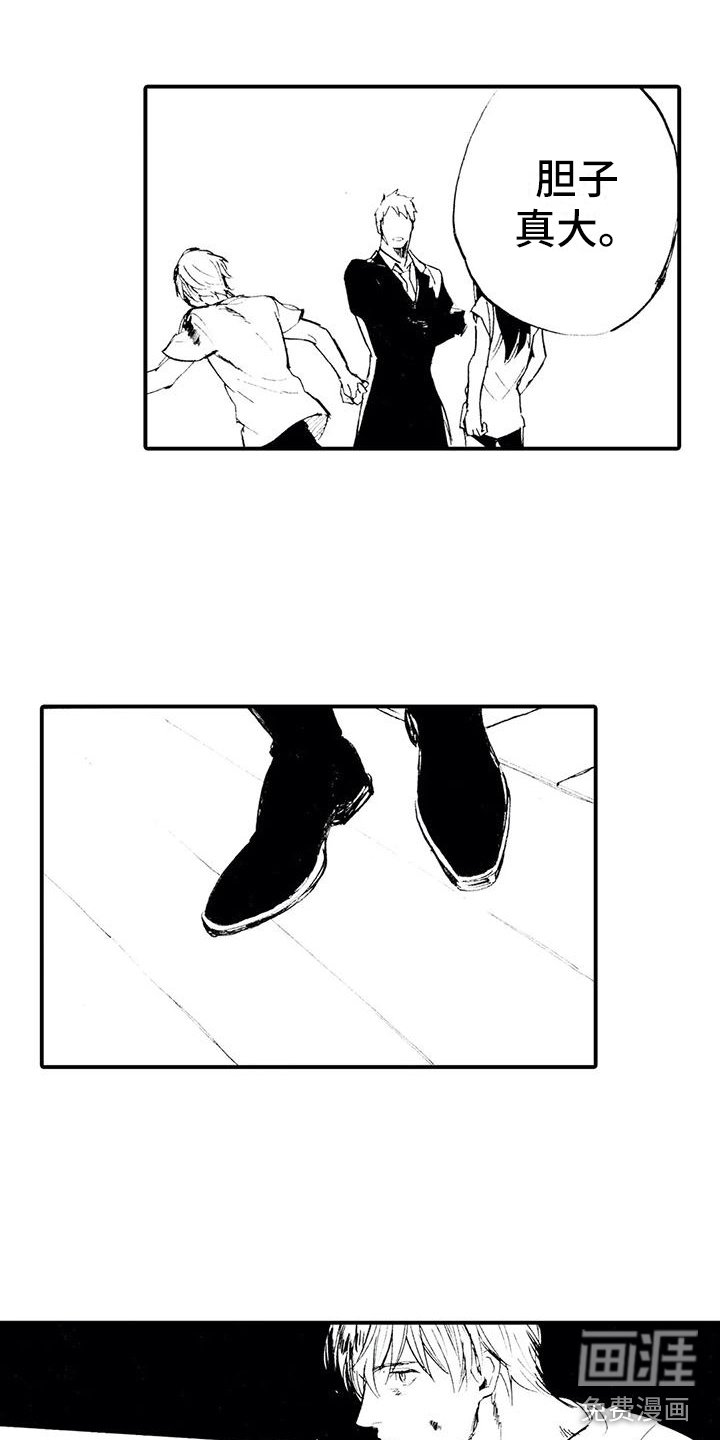第20章：发出邀请