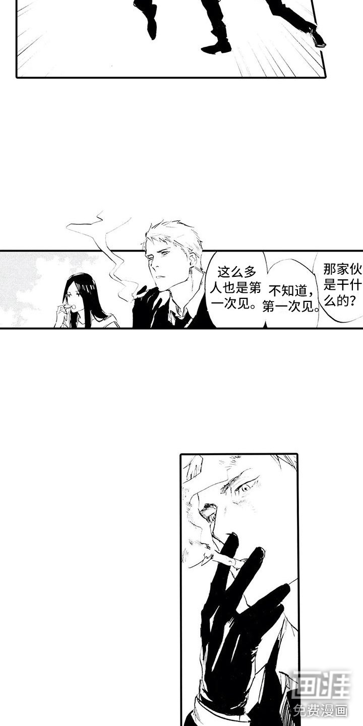 第20章：发出邀请