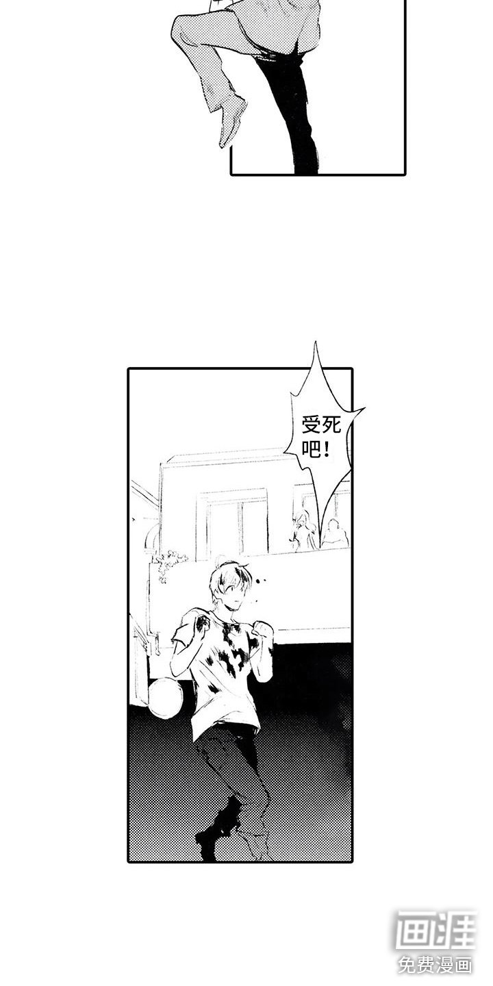 第20章：发出邀请