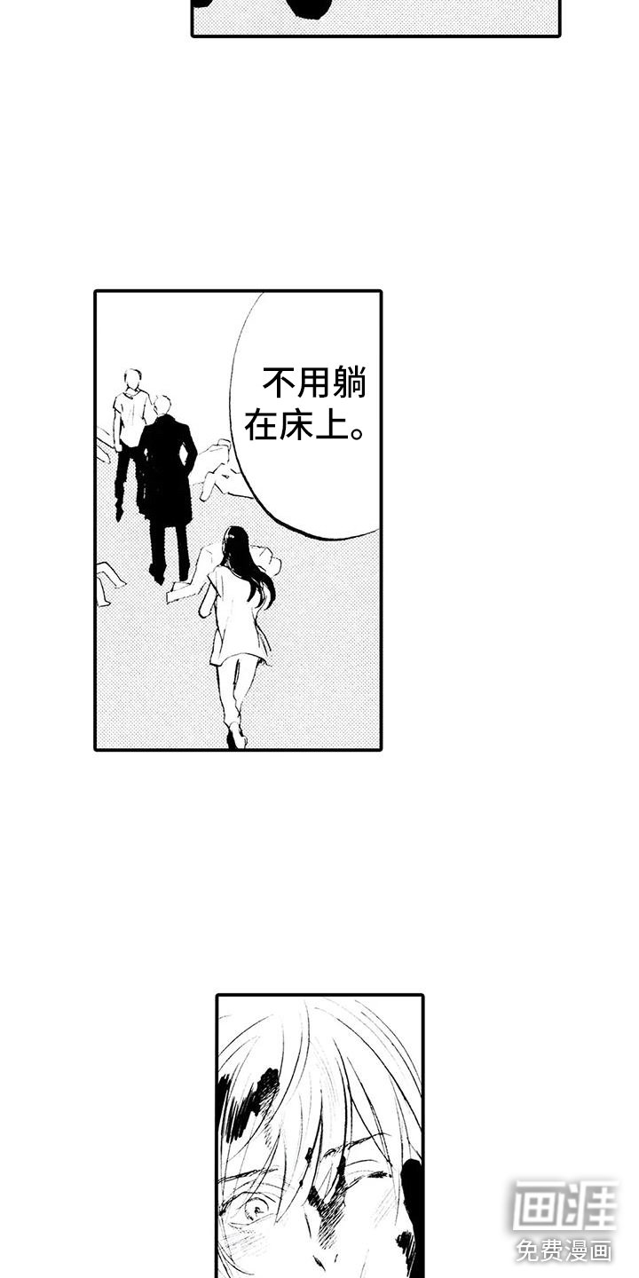 第20章：发出邀请