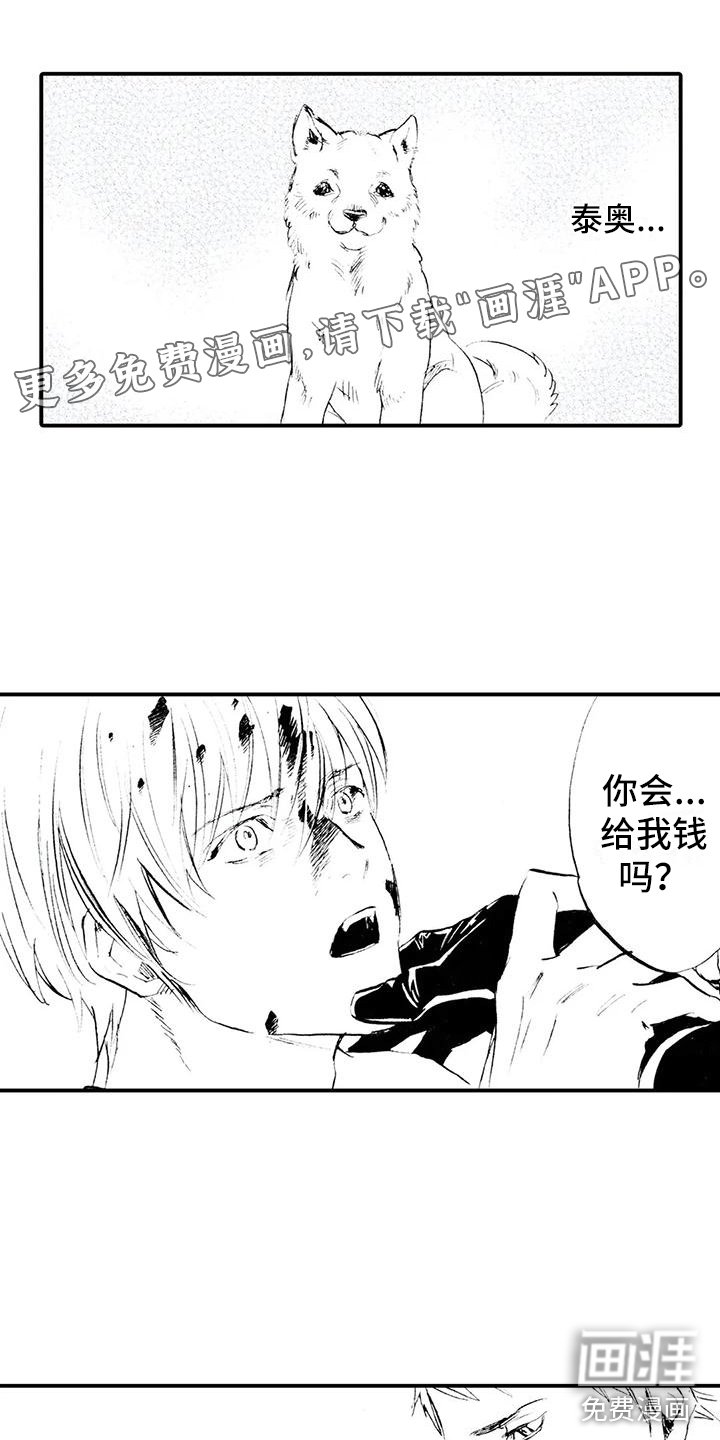 第21章：改头换面