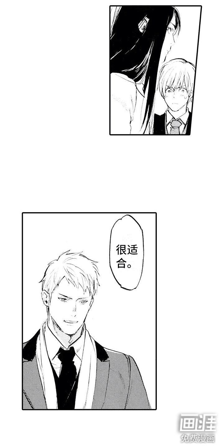 第21章：改头换面