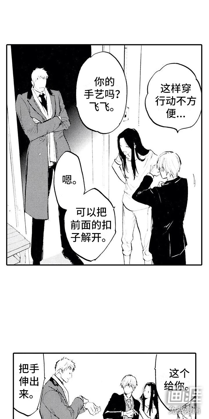 第21章：改头换面