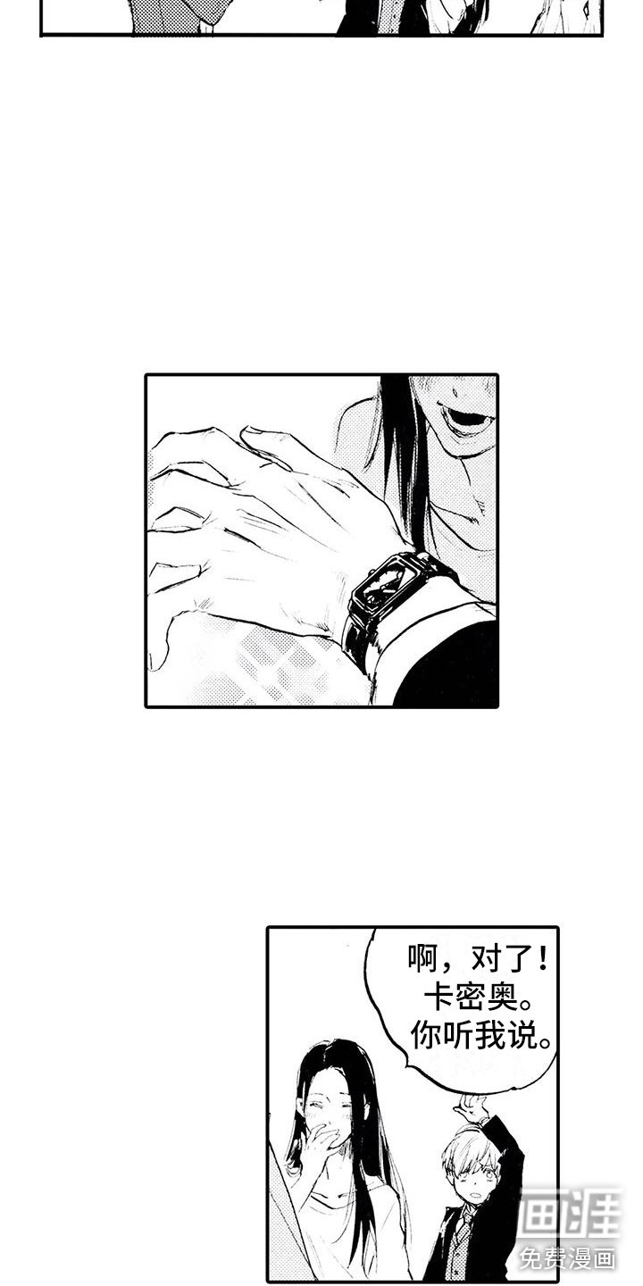 第21章：改头换面