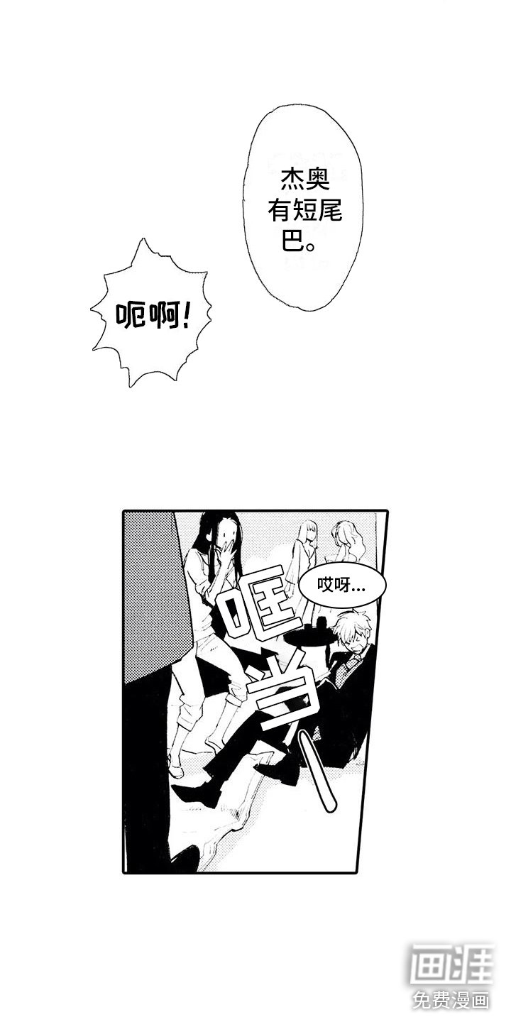第21章：改头换面