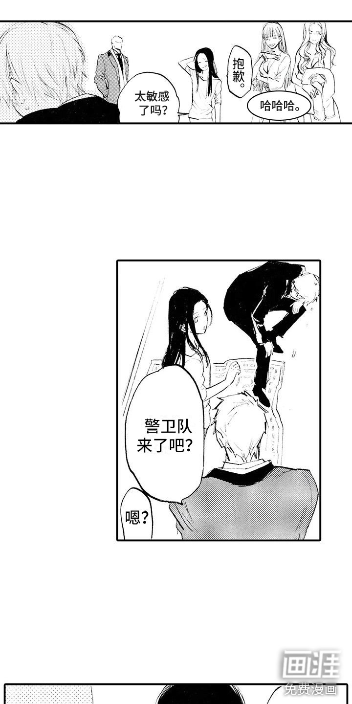第21章：改头换面