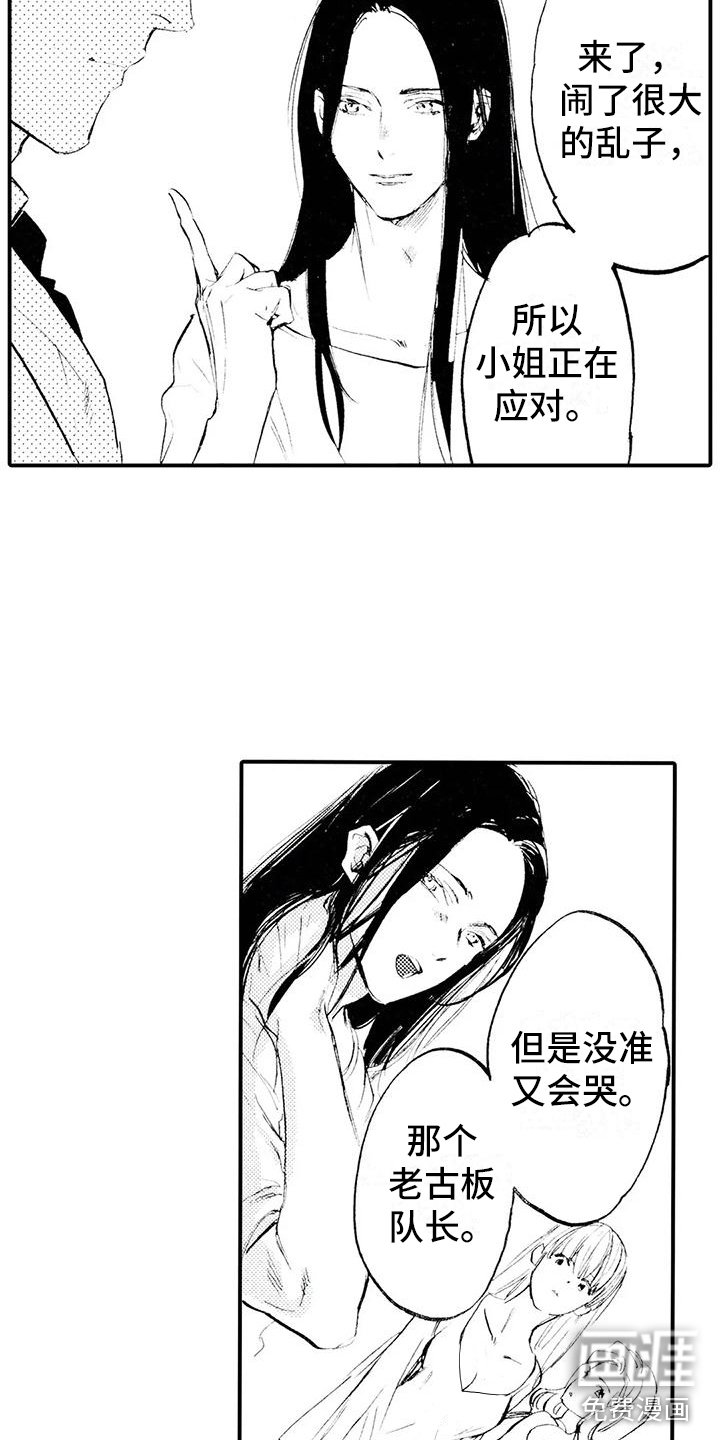 第21章：改头换面