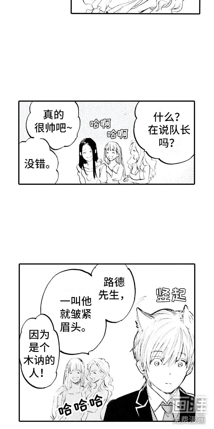第21章：改头换面