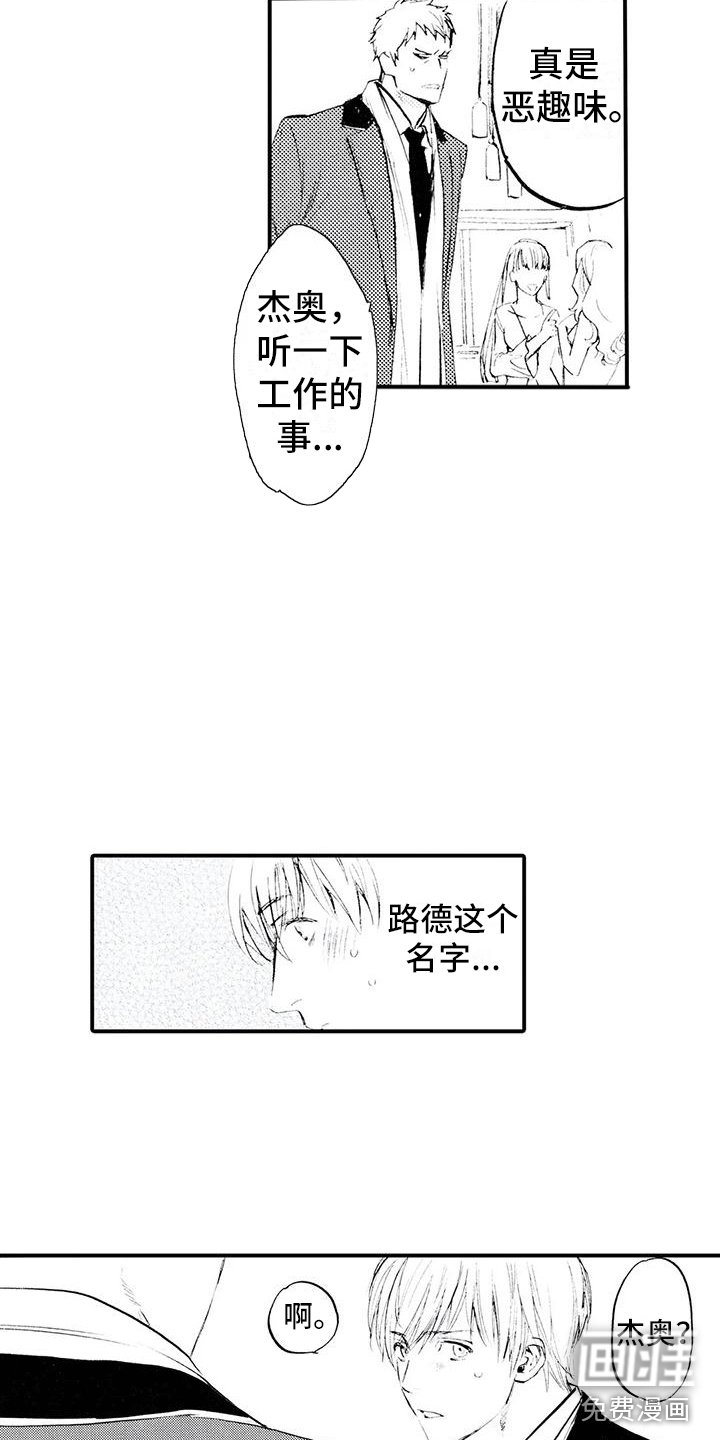 第21章：改头换面