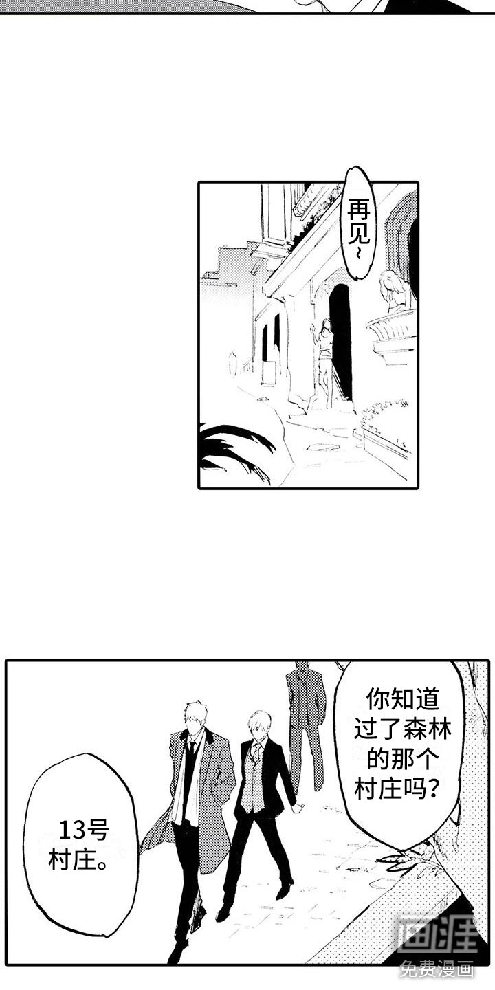 第21章：改头换面