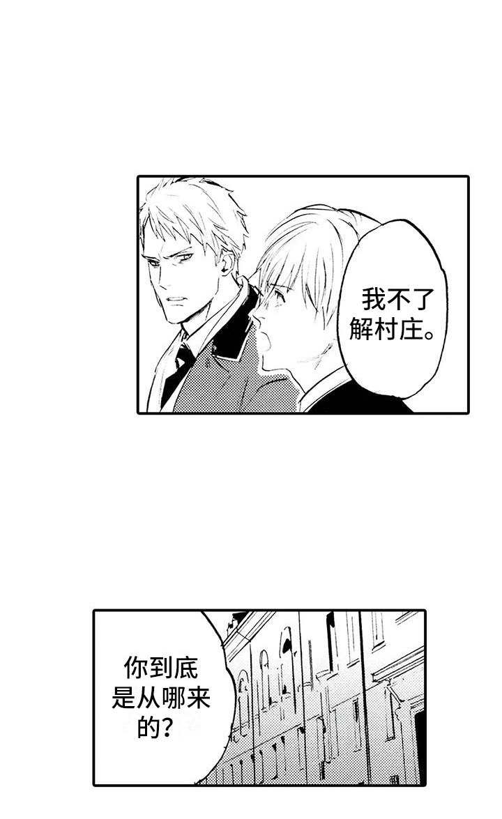 第21章：改头换面