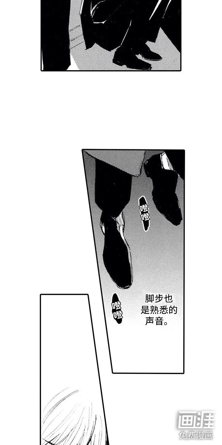第22章：不敢见他