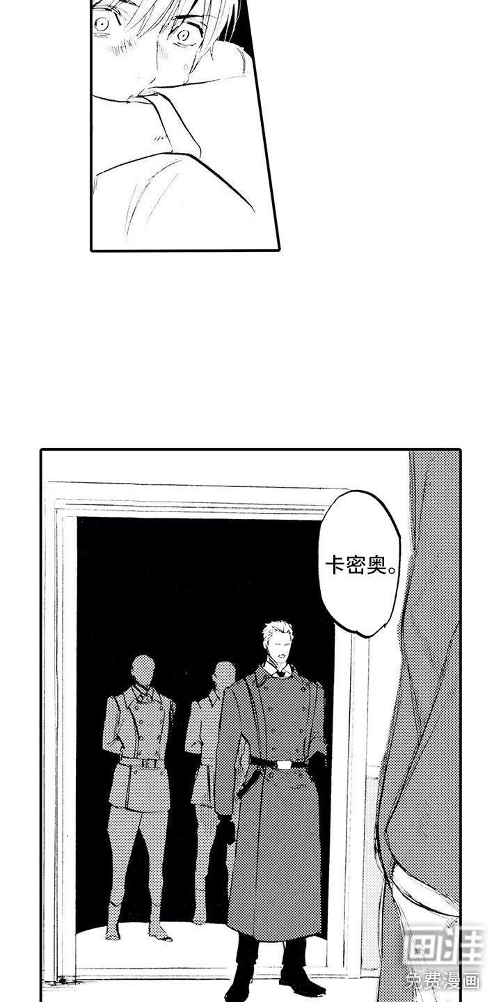 第22章：不敢见他