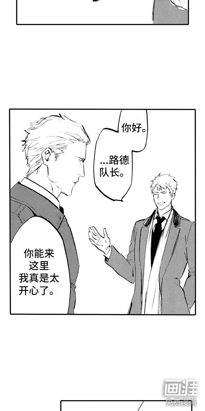 第22章：不敢见他