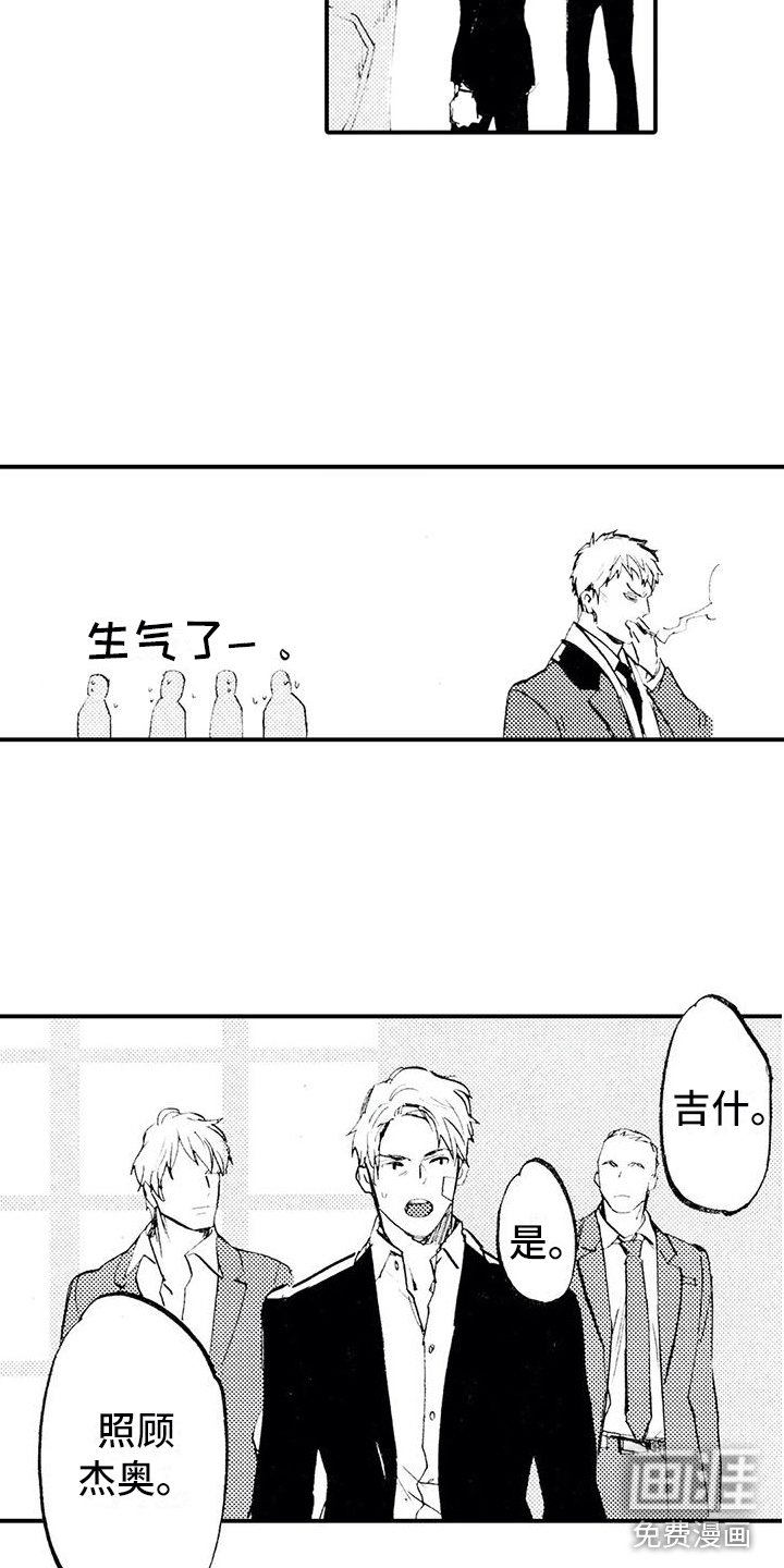 第23章：想听他的事