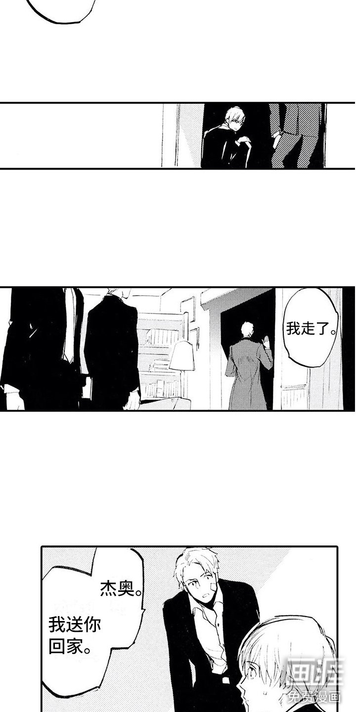 第23章：想听他的事