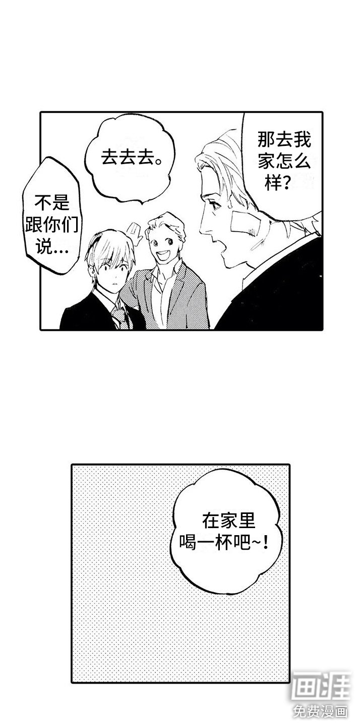 第23章：想听他的事