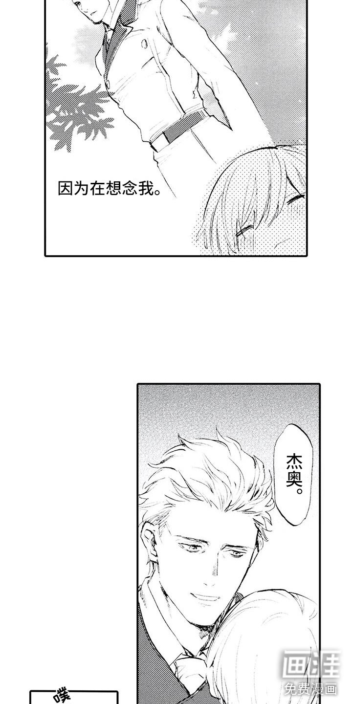 第24章：想念他