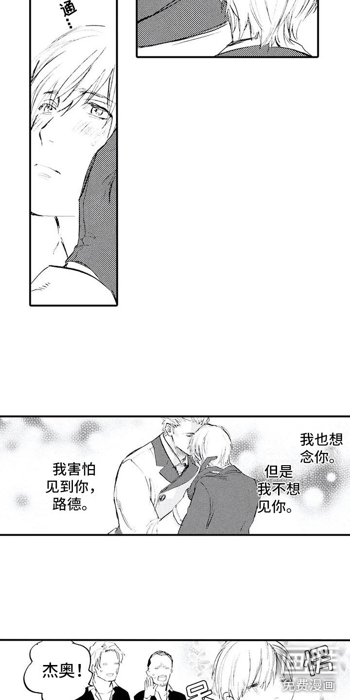第24章：想念他