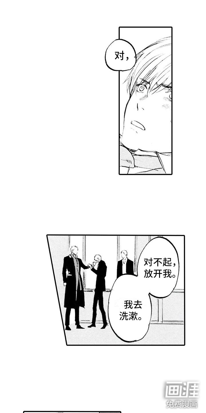 第24章：想念他