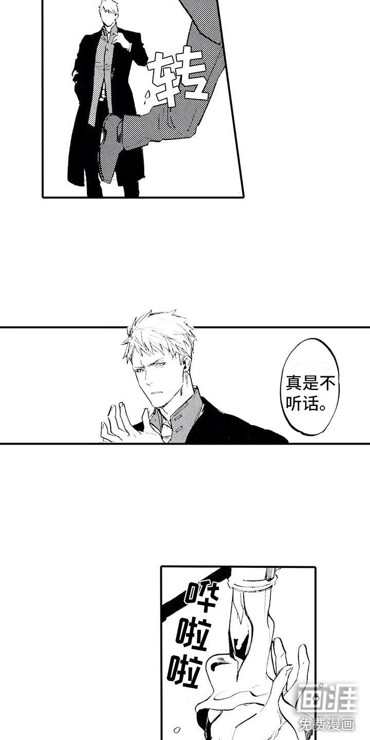 第24章：想念他