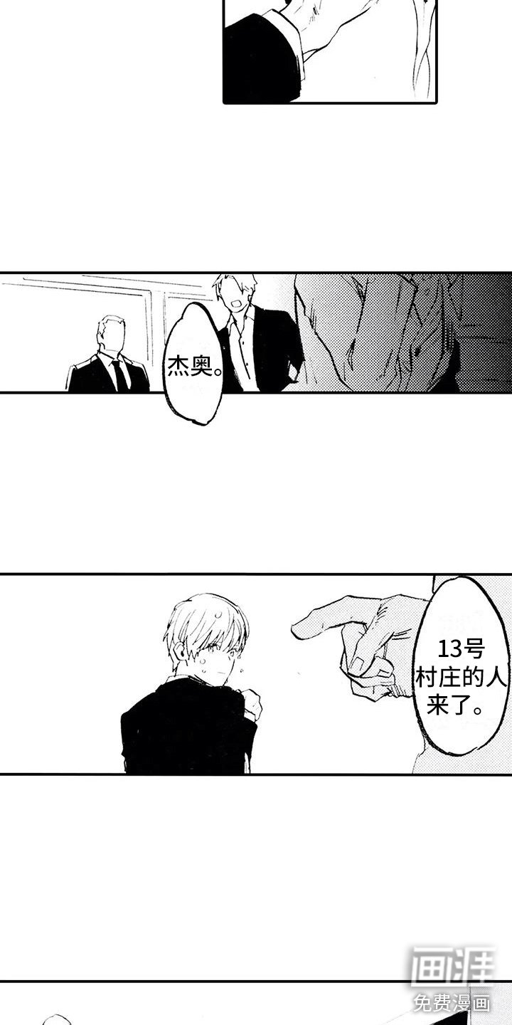 第24章：想念他